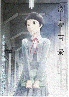 机械之心 蜜桃成熟影音机甲动漫