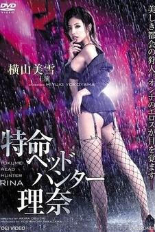 长夜灯塔 蜜桃成熟影音文艺剧情片